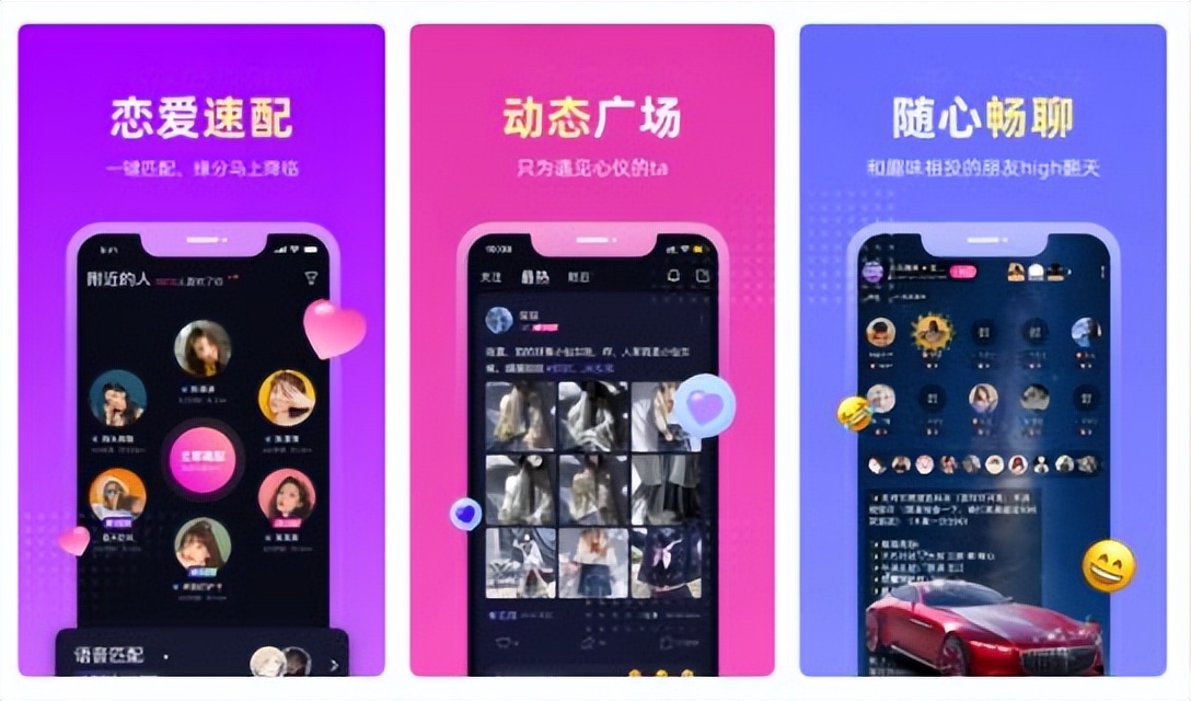 小众且实用，这几款APP你手机里有吗？