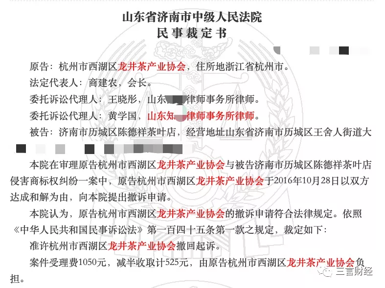 “逍遥镇胡辣汤”事件:有律所帮多个地方名吃协会起诉商户,真有“敛财产业链”?