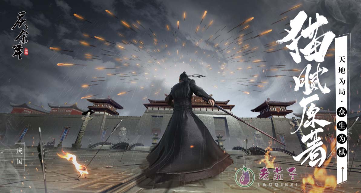 《慶余年》原著解析：神廟是一個什么樣的地方？究竟有何秘密？