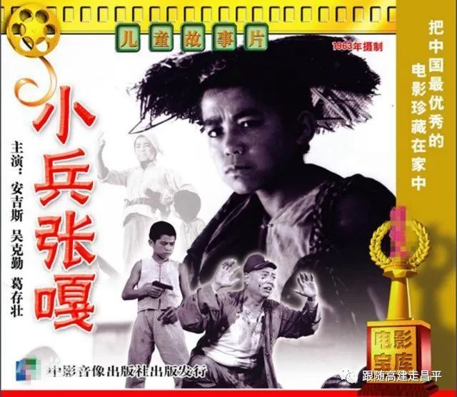 由著名导演执导的三部影片中的昌平沙河镇的影像