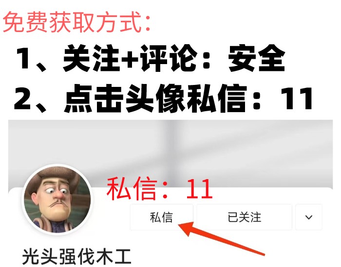 工程必备！1200套工程施工安全协议书，全部电子版打印出来直接用