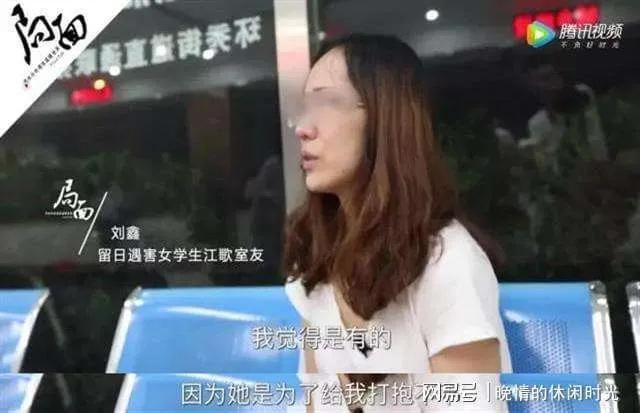 江歌妈妈被人身攻击，首次公布遗言