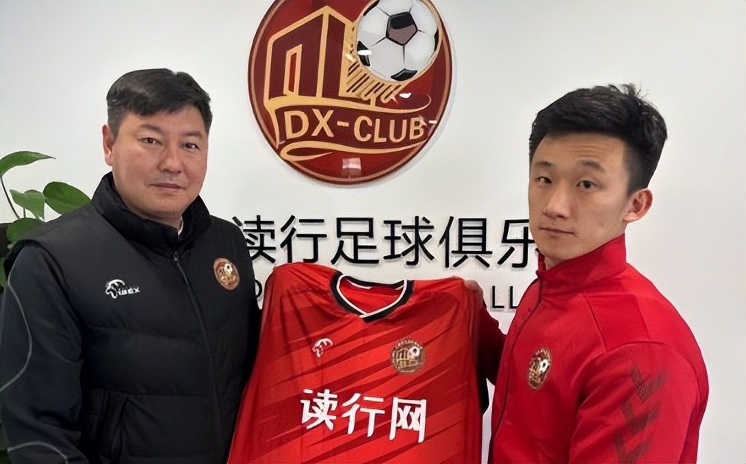 丛震(官宣！五大王牌新援正式亮相大连足坛，一人曾是中超公认的大鱼)