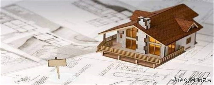 买房碰到烂尾楼怎么办，应该怎样解决？