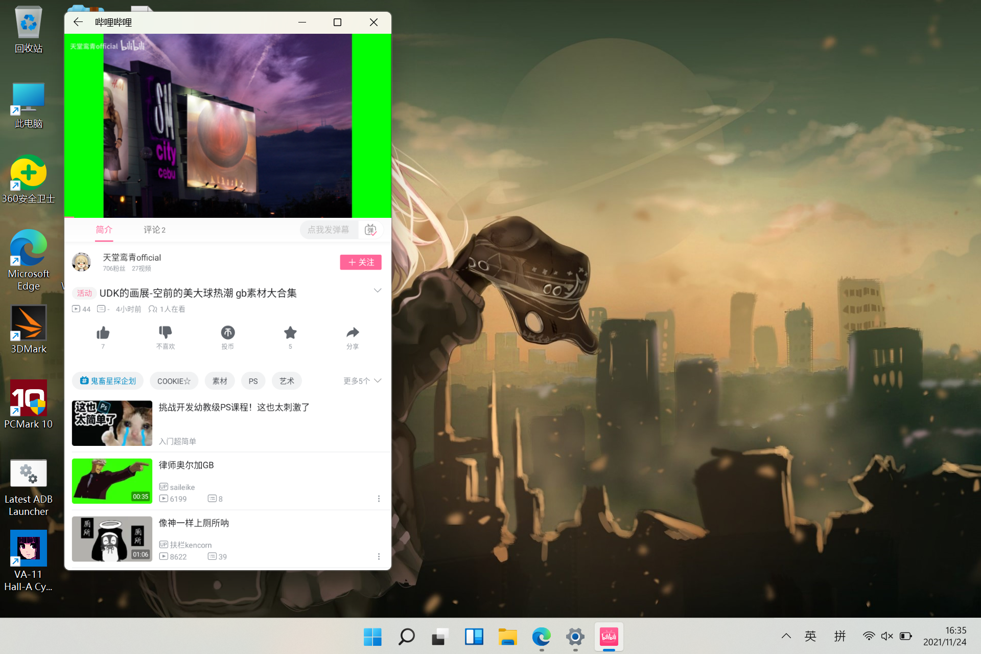 Surface Go 3全面评测：纵使问题多多，却有一个优势难替代