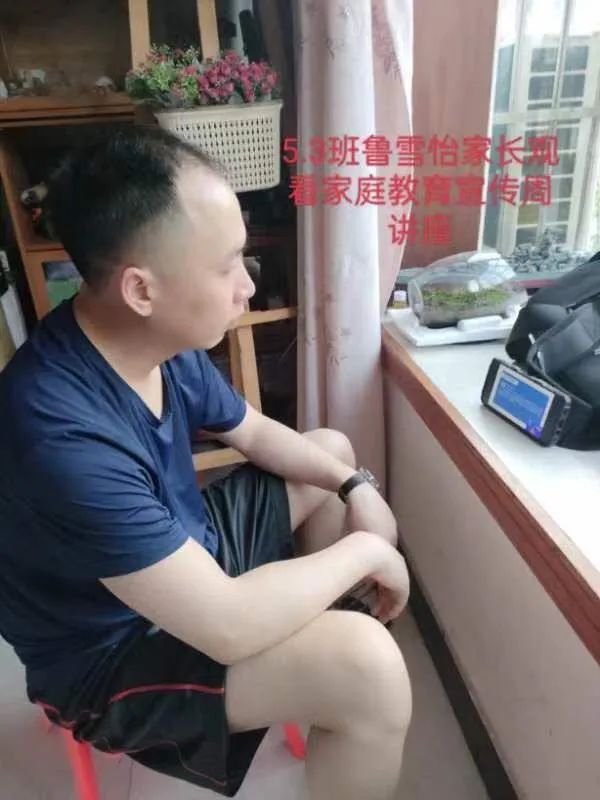 共同养育 幸福成长——记四川天府新区大林小学心理健康周活动