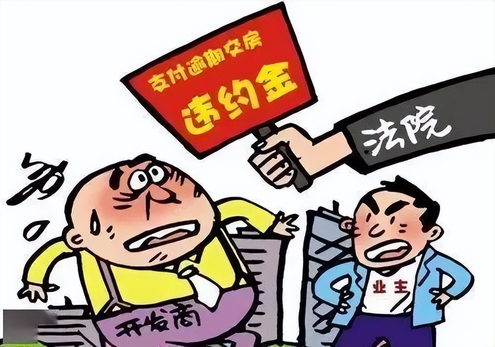 押金、保证金、违约金，有什么区别？那个可以退回来？