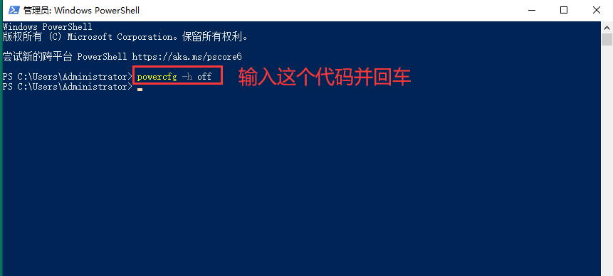 一段代码，让C盘空出了几十G的空间，你们猜猜是什么？