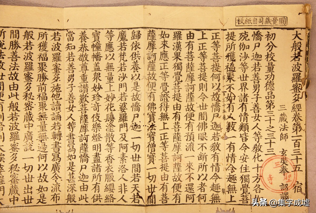 教育丨学习方法：时间+激励+总结