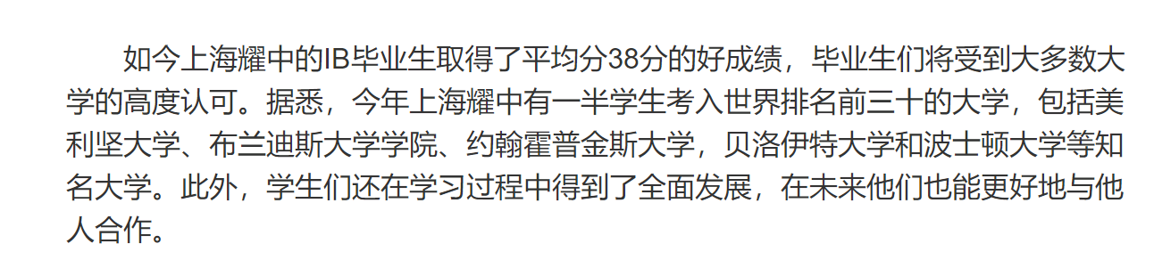 袁咏仪为儿子言论不当道歉！港星定居内地后，星二代们在哪上学？