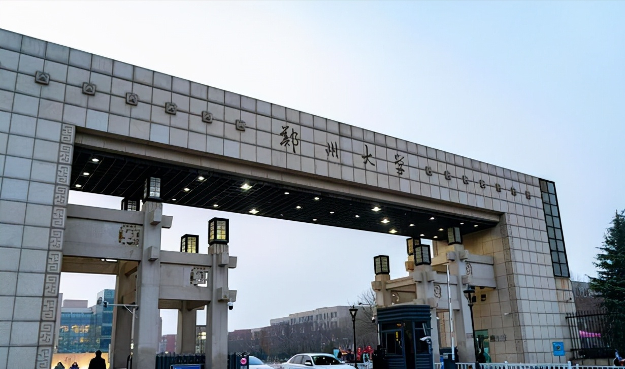 科技大学有哪些学校（河南高校共培养15位院士）