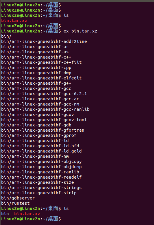 Linux命令行万能解压命令