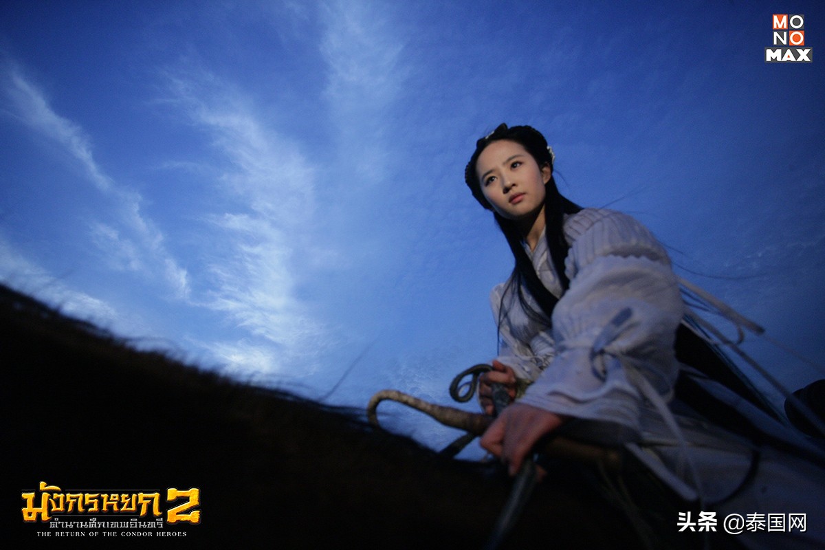 中国电视剧《神雕侠侣》将于2月24日在泰国播出