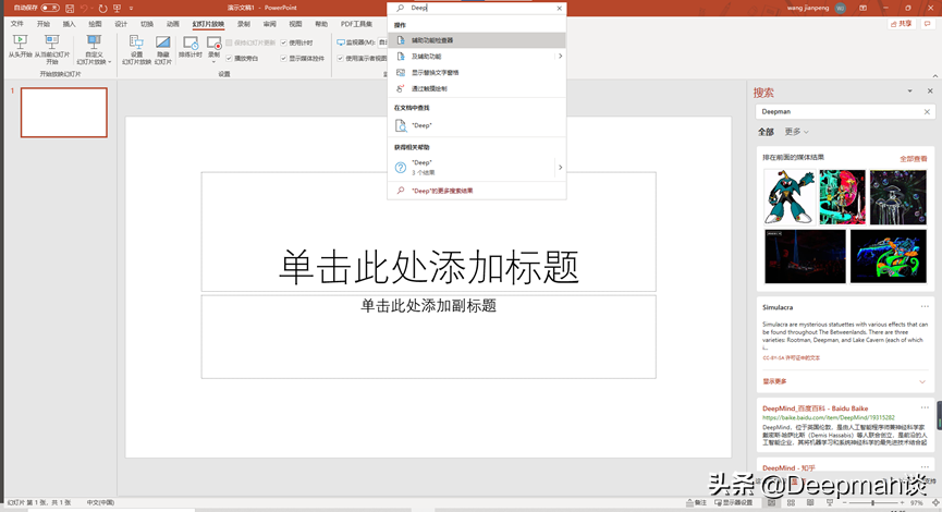 一文告诉你，Office 2021和Microsoft 365到底升级了什么？