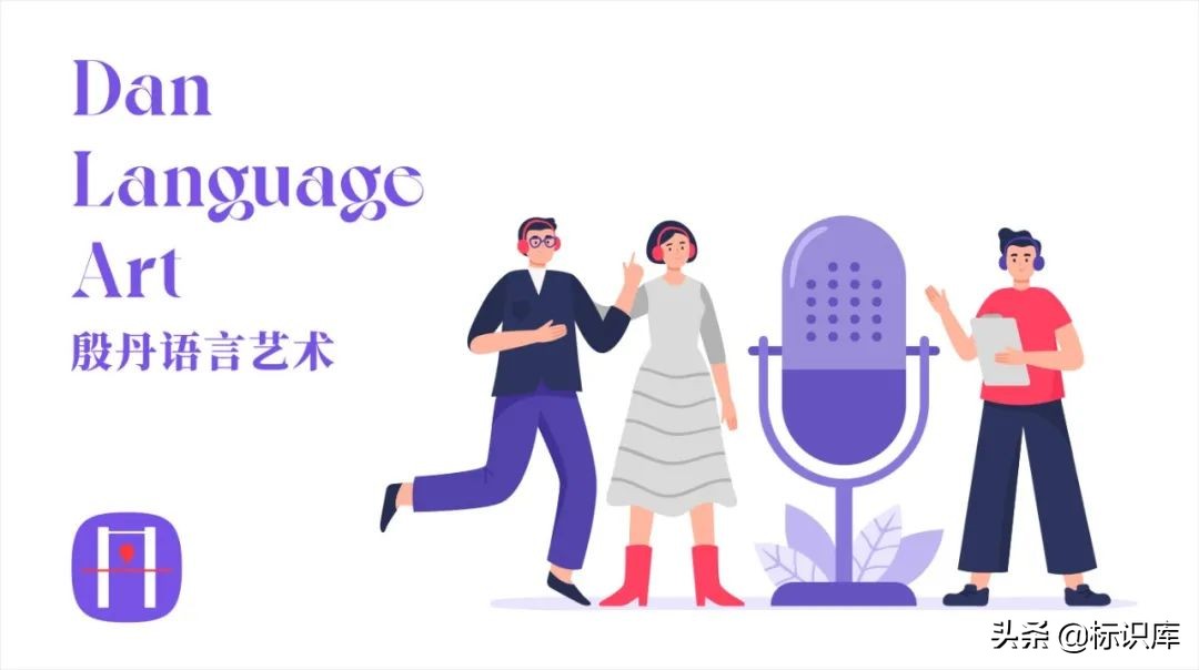 教育导视｜殷丹语言艺术培训学校导视设计