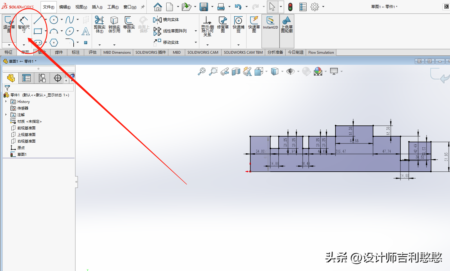 怎么删除最常点选(SOLIDWORKS怎么一键删除所有草图图形里的所有标注？)