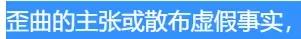 不是吧，又被爆出校园暴力