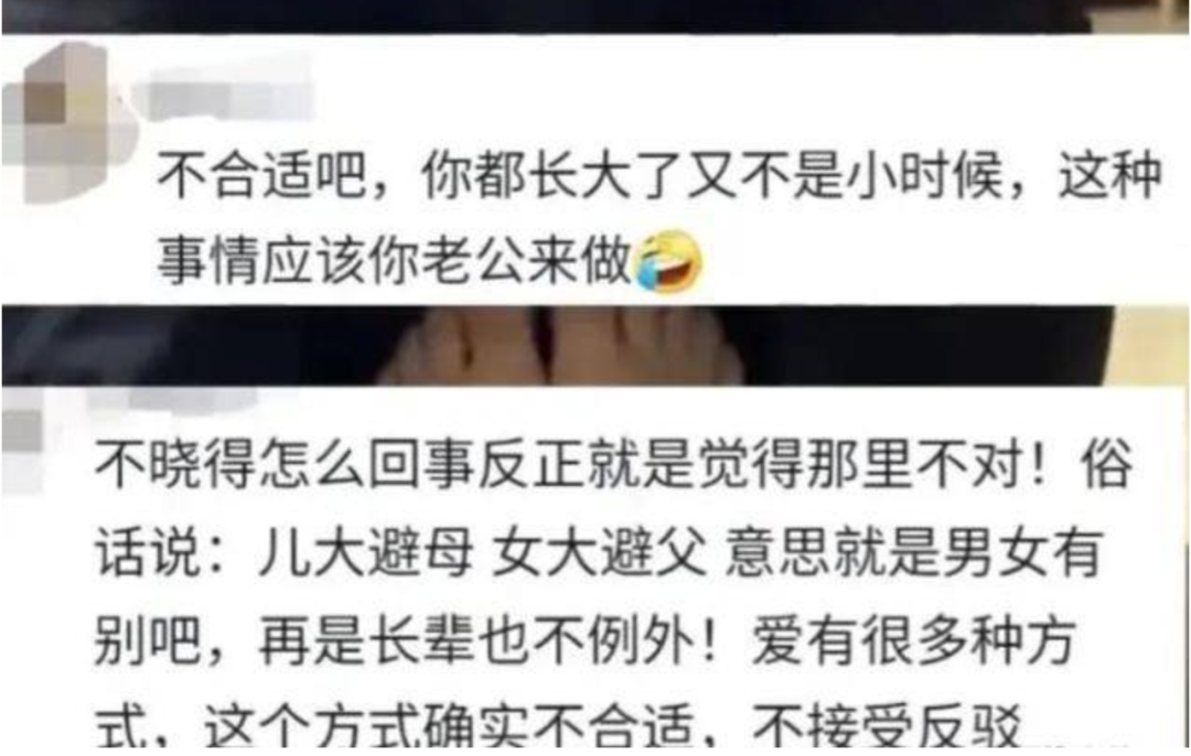 89岁爷爷帮孕期孙女揉腿引争议图片