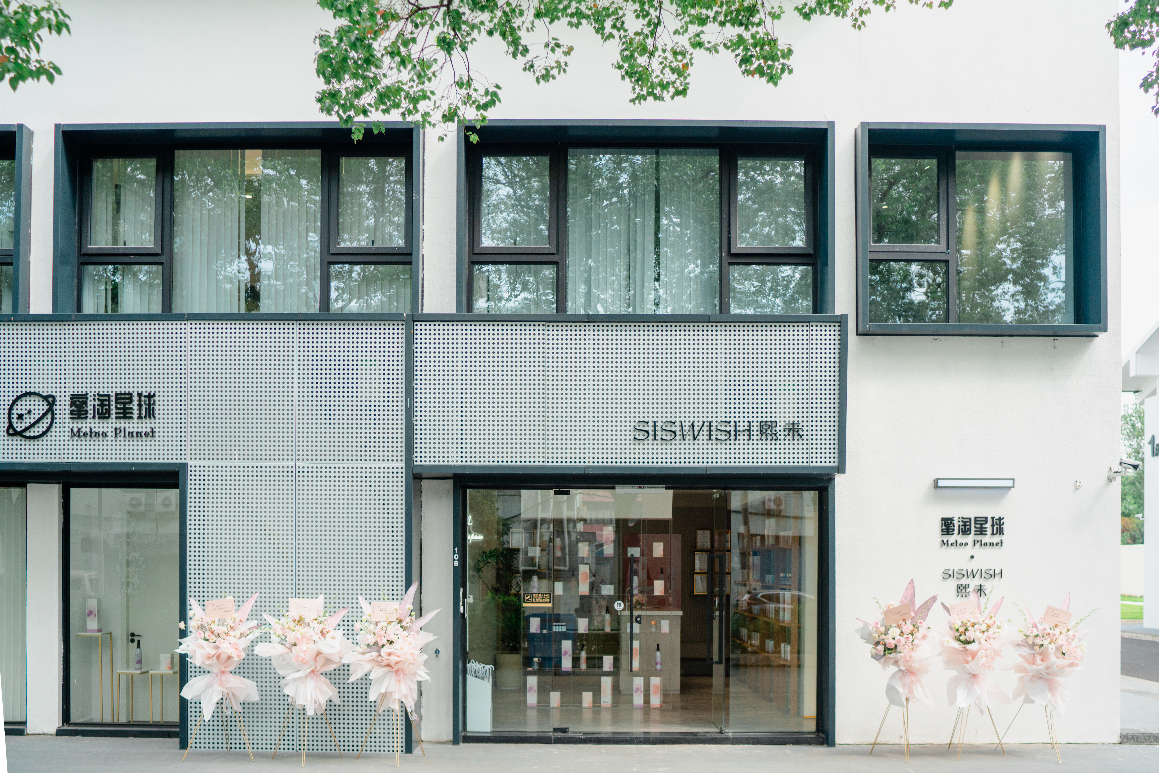 蜜淘星球丨私域社交电商发展浪潮中新势力