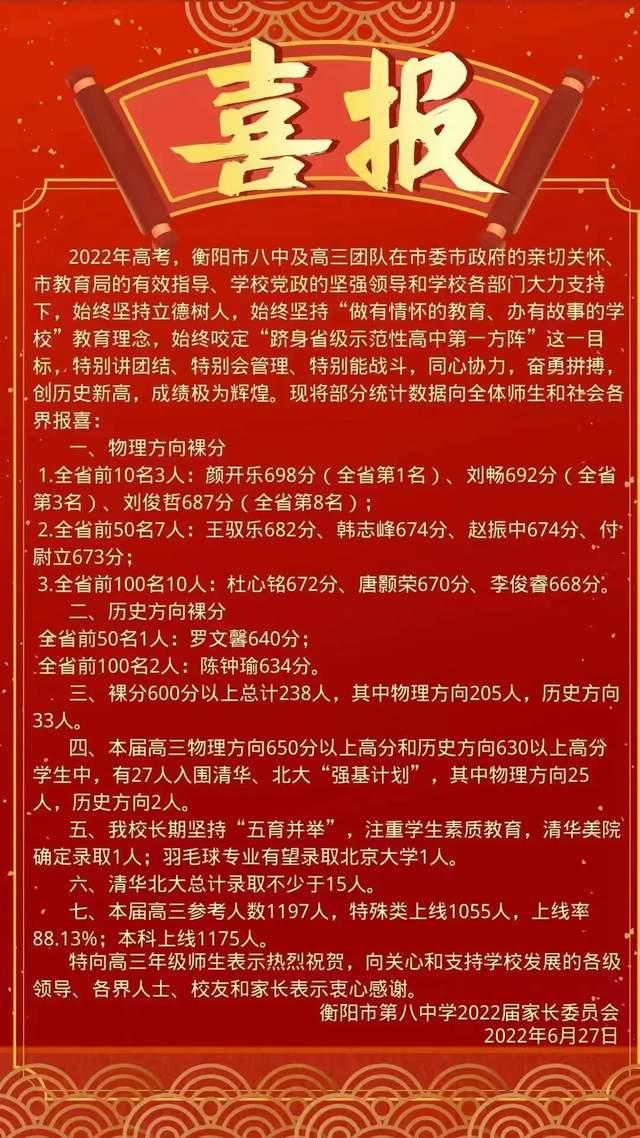 陕西高考成绩查询的时间_陕西省高考成绩查询时间2024_2021高考陕西成绩查询时间