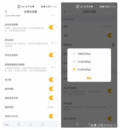 内卷远未结束，4K高清+5G WiFi传输，360行车记录仪K980使用体验