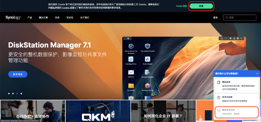 買了NAS不會用？“人工”這樣找才是正確姿勢