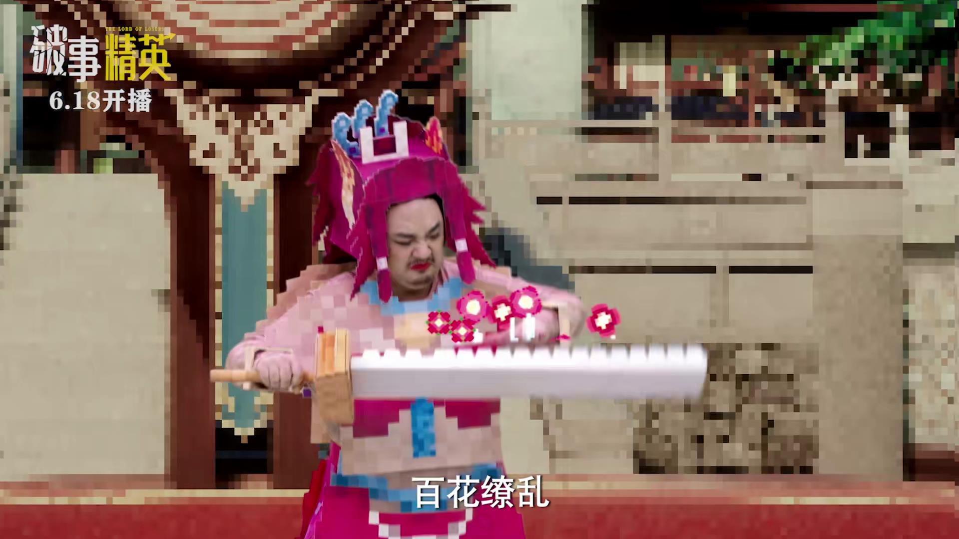 24集情景喜剧《破事精英》今晚开播，凭3大看点，欲再掀收视狂潮