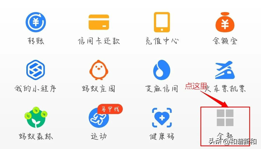 网上怎么交电费（「聚焦民生」足不出户，网上电费缴费指南）