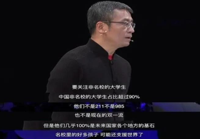 九成大学生毕业双非大学，白岩松呼吁大家关注，就业难成普遍现象
