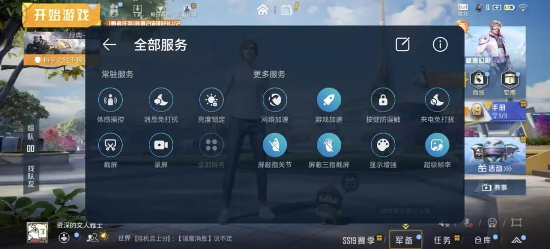 为了把人拍美，华为nova10 Pro都做了什么？