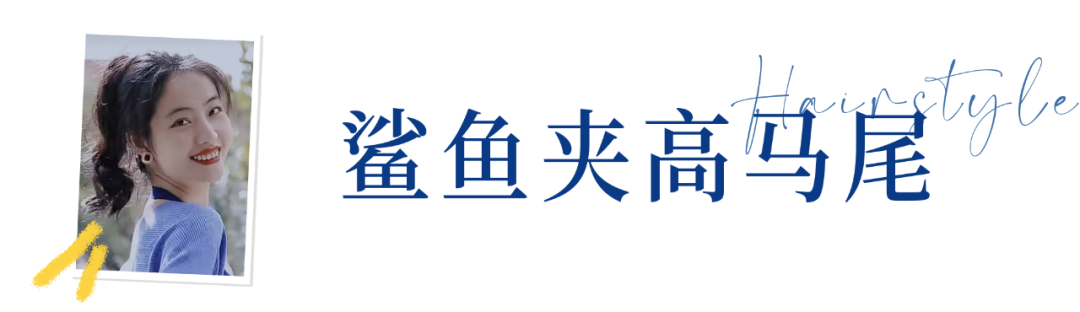 脸大、脸圆的女生，一定要试试这5款发型，气质显脸小