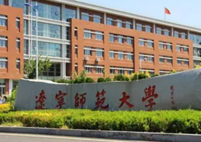 2022辽宁省前十强大学出炉，大连理工不负众望，东北财大未进前三