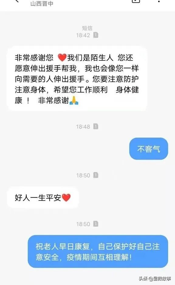 上海疫情，没有容易二字：那些离不开外卖小哥的人