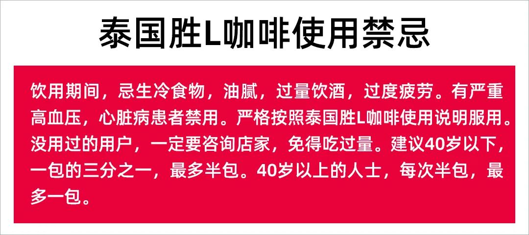 高价买的壮阳药，居然越吃越废？实测17款男性保健品，结果很扎心