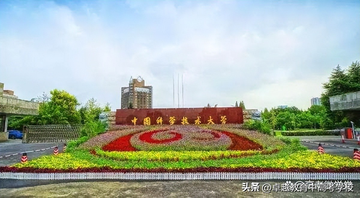 世界百强大学排名（8所位列世界百强的中国内地大学是哪几所？快来看你的目标排第几）