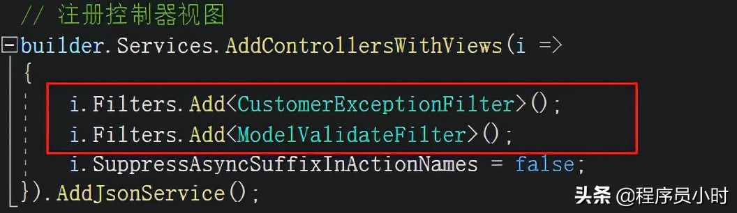 C# .NET 6 校园图书管理系统：第十一章 添加统一模型验证处理机制