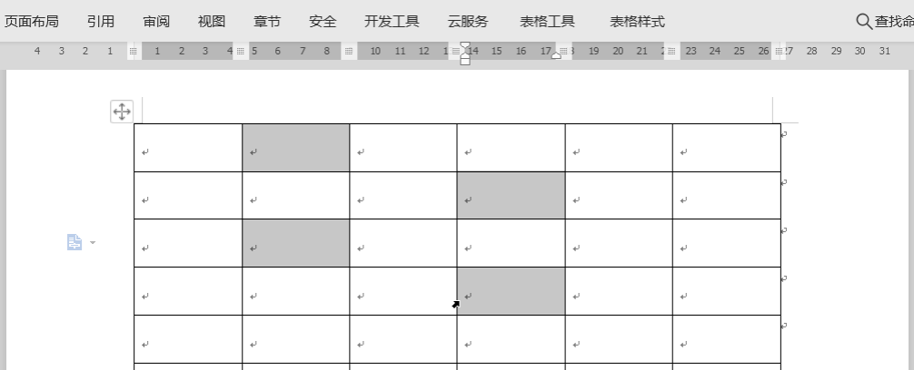 wps怎么做表格（wps怎么做表格模板）-第5张图片-科灵网