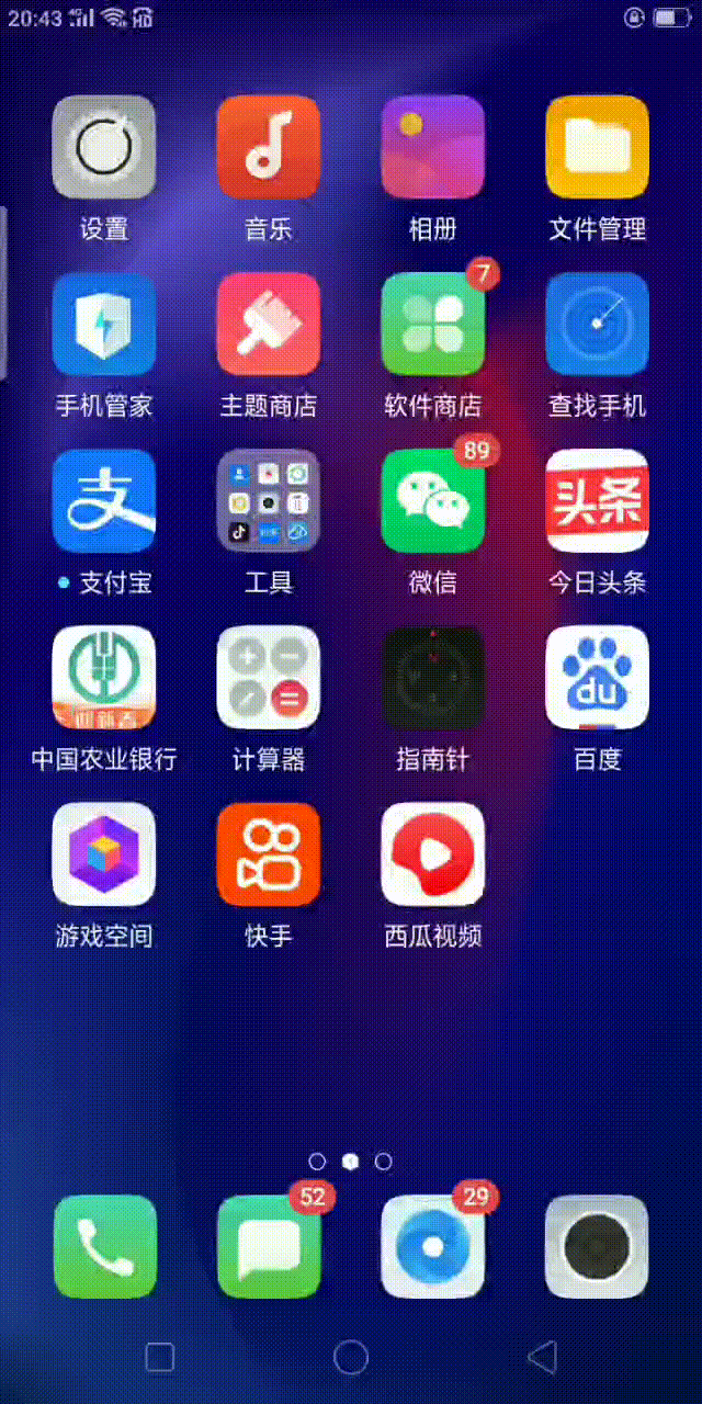 大明：手機后臺耗電量過大怎樣關(guān)閉？教你方法，輕松搞定