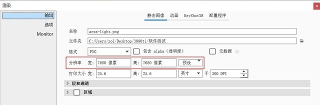 技嘉RTX 3090 Ti评测 它来晚了吗？