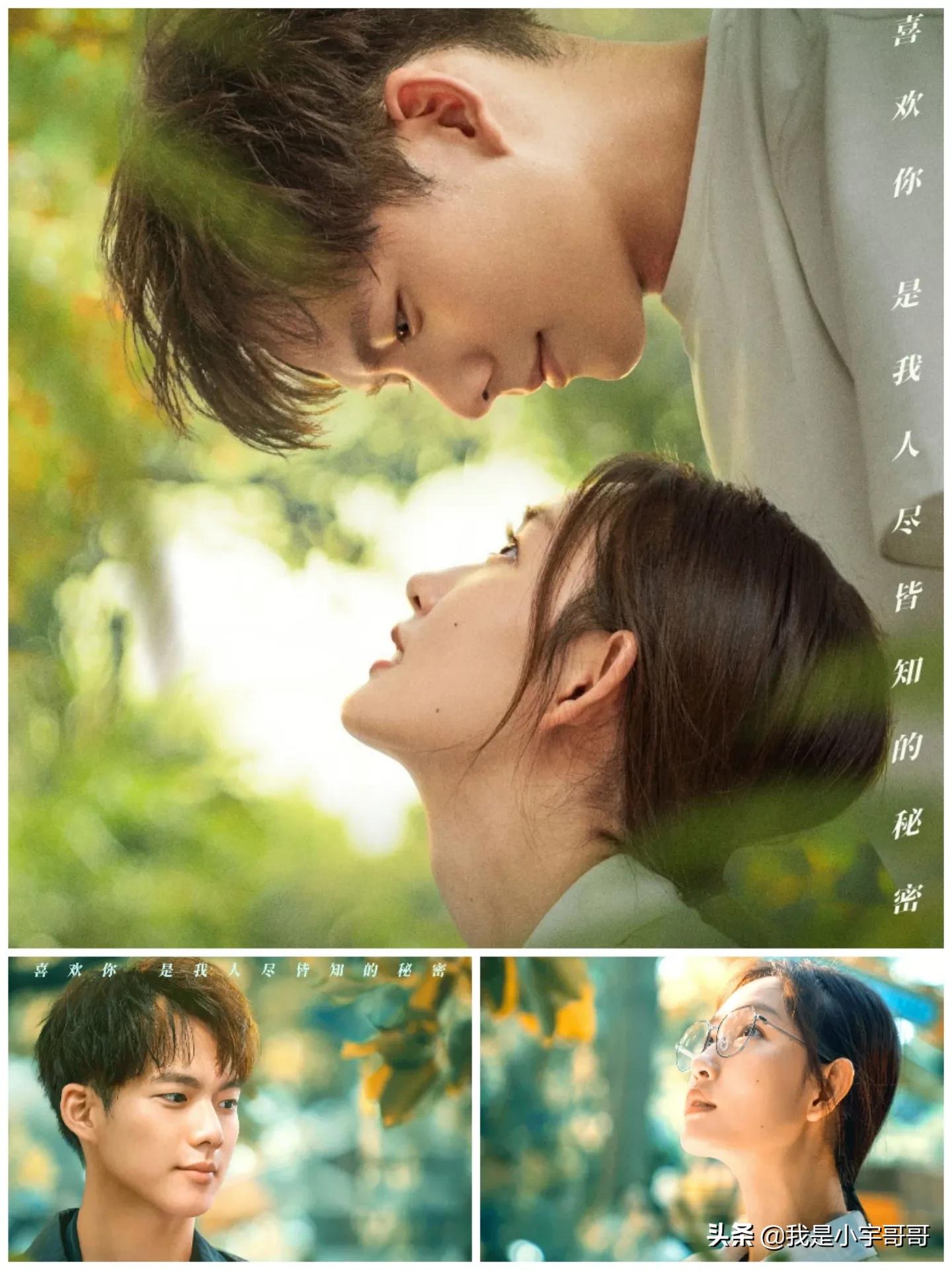 电影《一直一直很喜欢你》重新定档07.22，并发布预告和群像海报