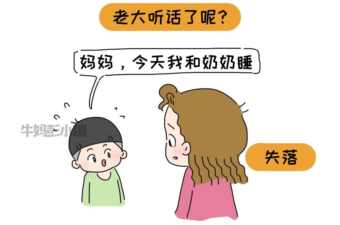 孩子遇到困难，父母束手无策，很愧疚，怎么办？