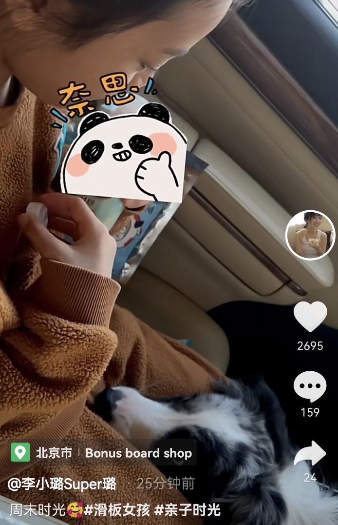 甜馨学滑板从白天到黑夜很刻苦，李小璐跟随在侧保护女儿关爱有加
