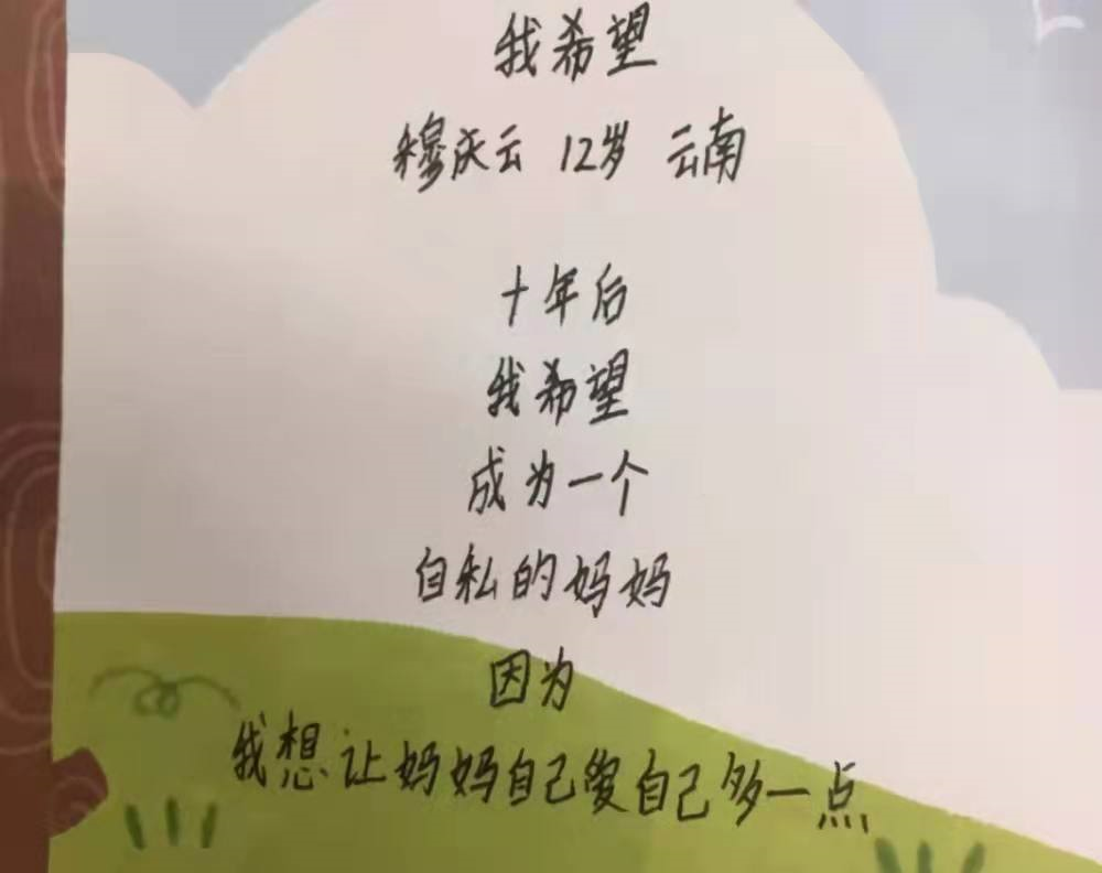 “班长天天谈恋爱”？小学生即兴打油诗火了，同学看了笑出鹅叫