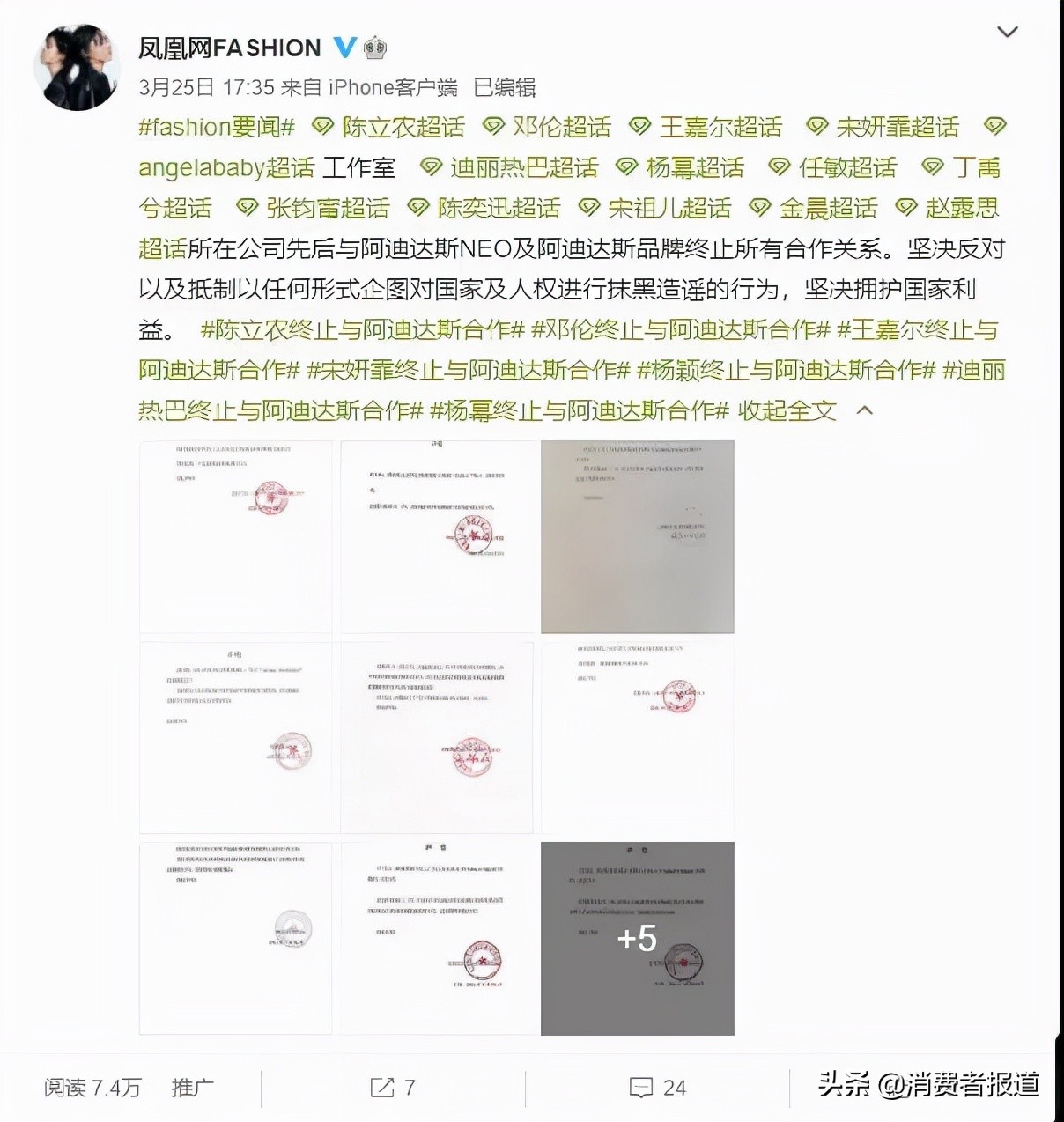 阿迪达斯被消费者质疑虚假宣传，买三叶草变“大眼睛”
