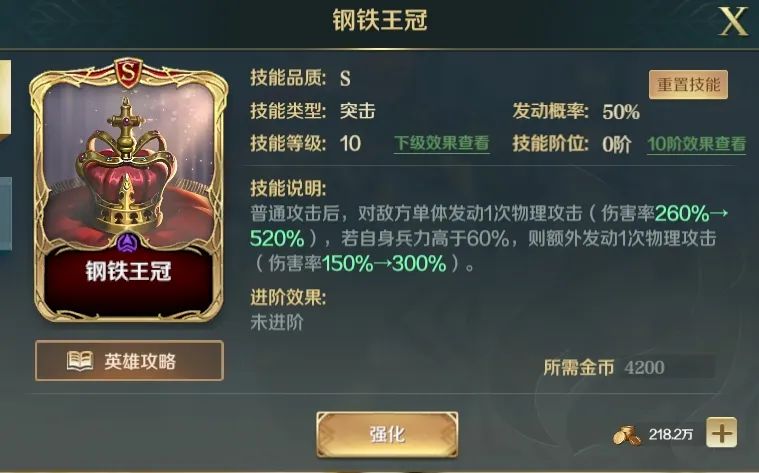 文明与征服 | 英勇无双的角斗士，悲壮的起义军领袖—斯巴达克斯