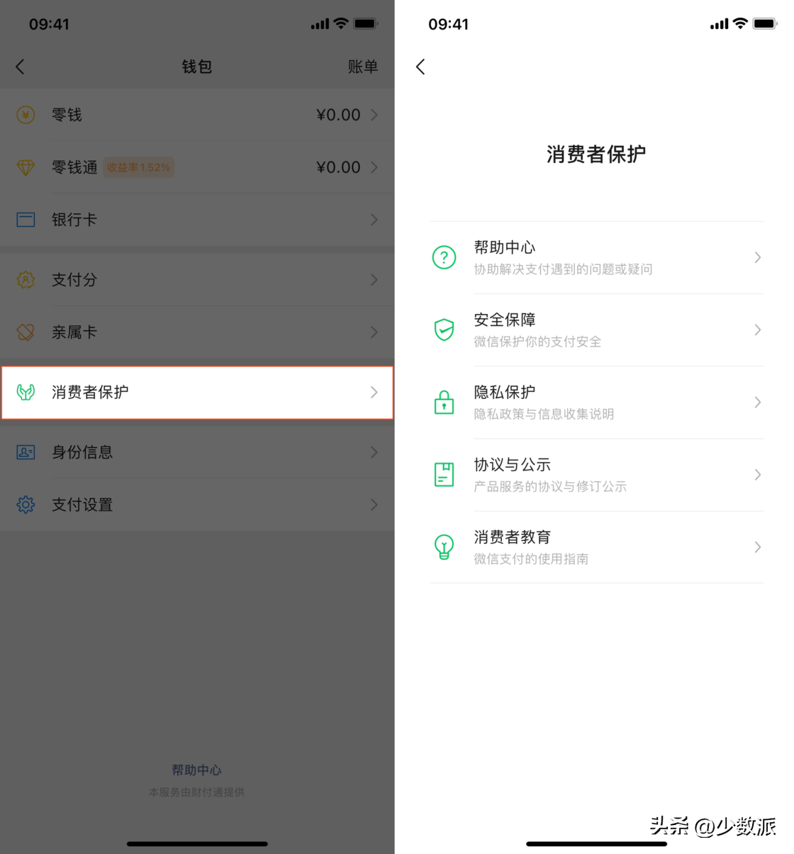 V8.3.1安卓客户端(微信又有大更新！这三个功能值得关注)