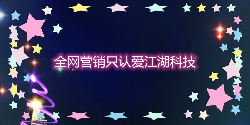 五大策略让你避免百度竞价垃圾流量