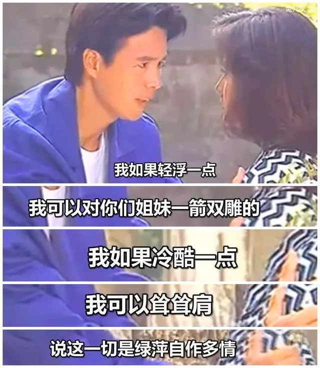 林瑞阳张庭：TST的秘密藏不住了？