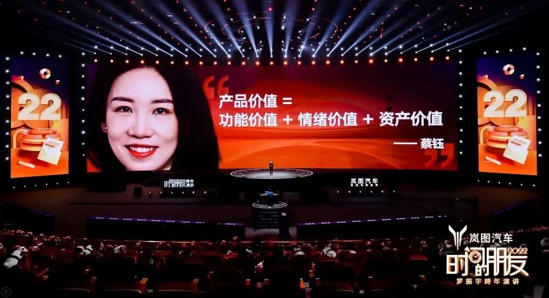 原来，还能这么干！罗振宇2022跨年演讲全文