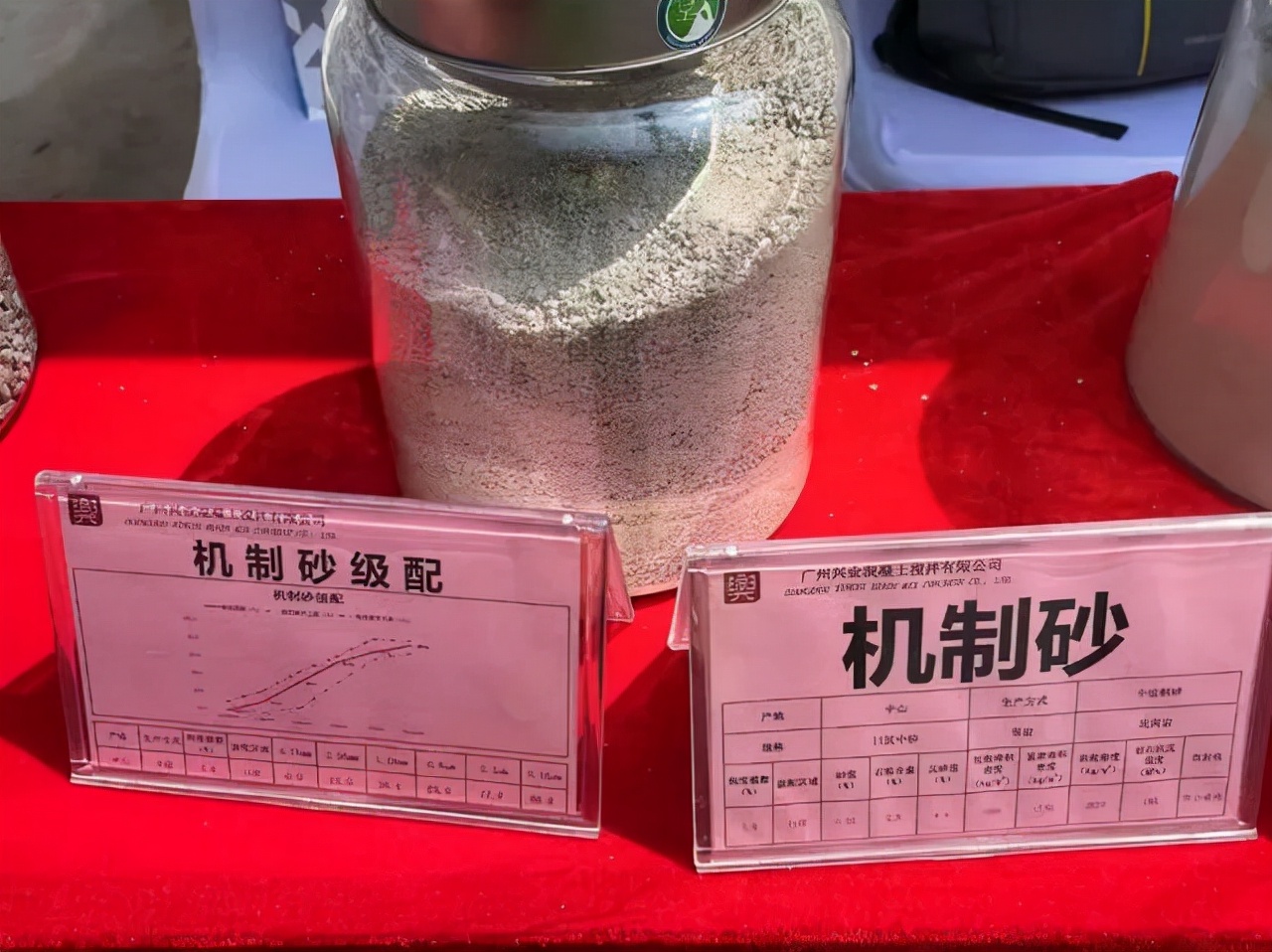 南方路机V7又一巅峰｜C130/149.5Mpa/220M